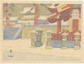 <strong>Koizumi Kishio</strong><br>Views of Nikko National Park /......