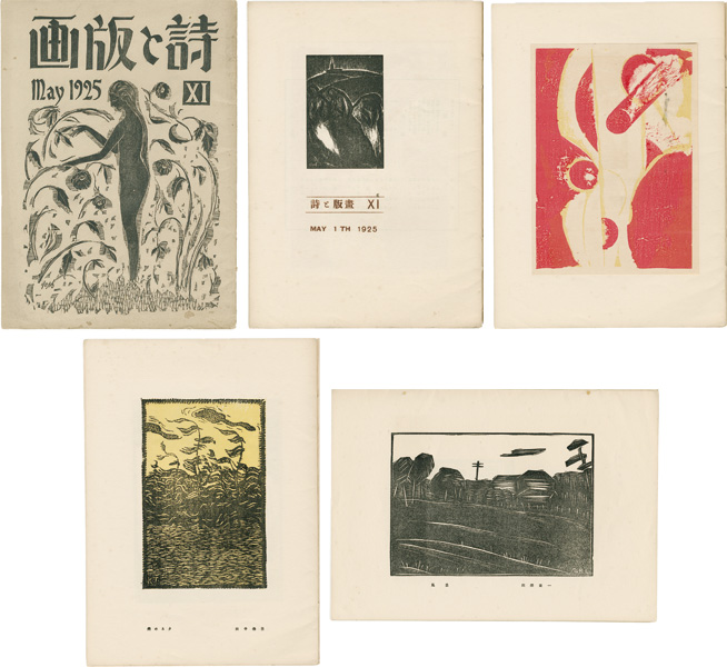 “Poem and Prints No.11” ／
