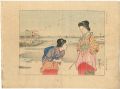 <strong>Terasaki　Kogyo</strong><br>Kuchi-e