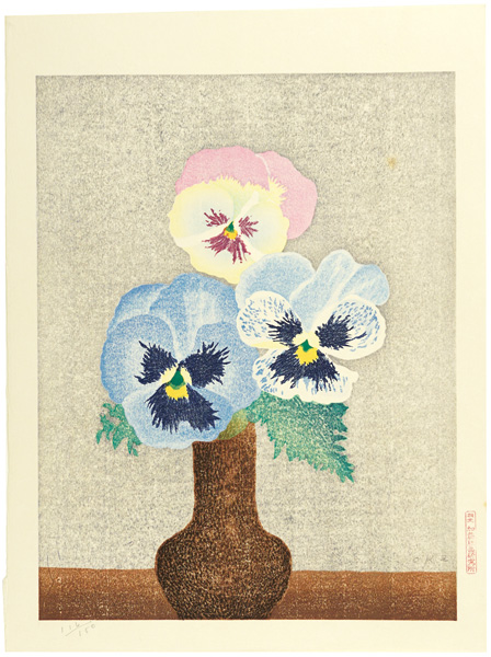 Oka Shikanosuke “Three Colors of Pansies”／