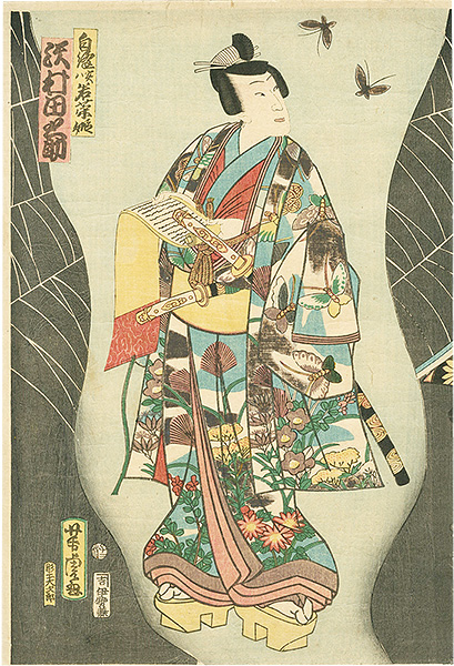 Yoshitora “Kabuki Actors Prints”／