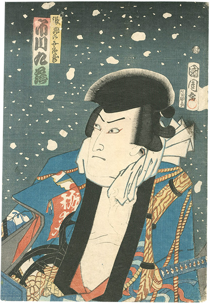 Kunichika “Actor Ichikawa Kuzo III as Chohi no Gorozo, from the Pentaptych Powerful Actors in a Snowstorm of Blossoms”／