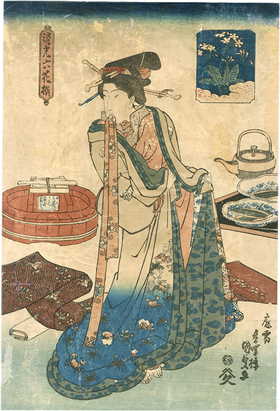 Kunisada I “”／