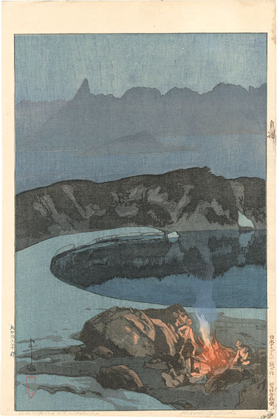 Yoshida Hiroshi “Twelve Scenes in the Japan Alps / Camping at Washibadake”／