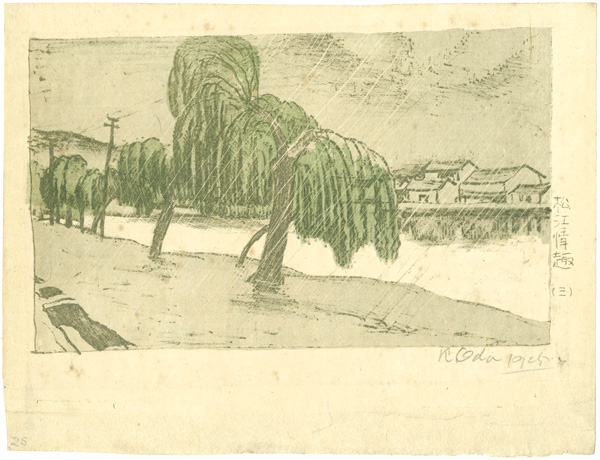 Oda Kazuma “Lyrical Scenes from Matsue / River Bank”／