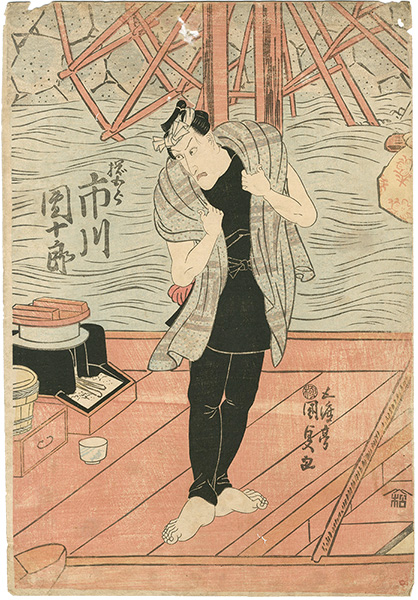 Kunisada I “Kabuki Actors Prints”／