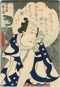 ワード検索：国貞