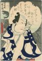 <strong>Toyokuni III</strong><br>Kabuki Actor Kawarazaki Gonjur......