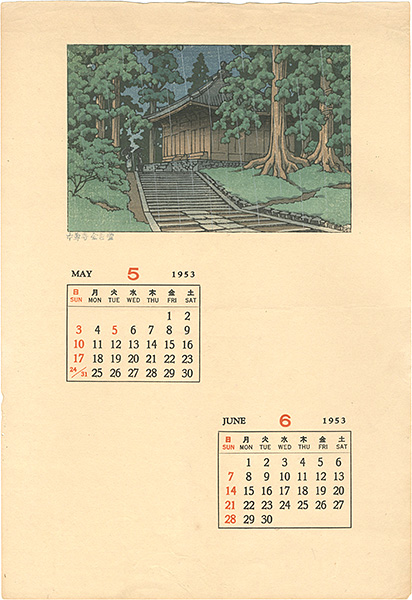 Kawase Hasui “”／