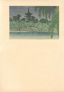 Kawase Hasui : Travelling poet