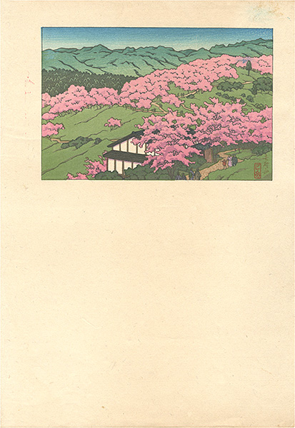 Kawase Hasui “”／