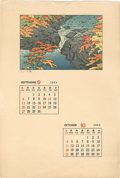 Kawase Hasui “”／