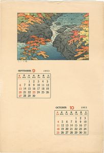 Kawase Hasui : Travelling poet