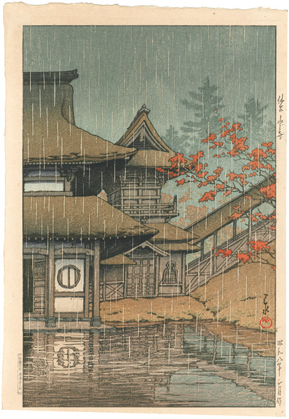 Kawase Hasui “Collection of Scenic Views of Japan, Eastern Japan Edition / Yama Temple, Sendai”／