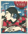 <strong>Kawanishi Hide</strong><br>Miss Kobe A