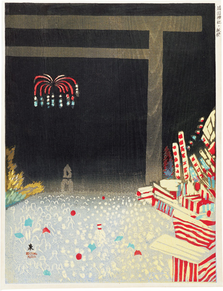 Koizumi Kishio “100 Views of Great Tokyo in Showa Era / Fall Festival at Yasukuni Shrine (#19) ”／