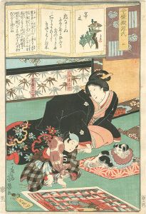 Yoshiiku/Modern Version of Genji No.2, Hahakigi[今様擬源氏 二　帚木]