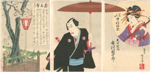 Kunichika/Kabuki Actors Print: Ichikawa Danjuro and Nakamura Fukusuke[春雨傘]