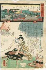 Hiroshige II / Toyokuni III/Miracles of Kan-on, West route, No.05 Fujii-temple[観音霊験記西国巡礼 第五番 河内藤井寺]