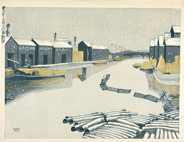 Koizumi Kishio “100 Views of Great Tokyo in the Showa Era / Lumberyards at Kiba in the Snow (#65-revised)”／