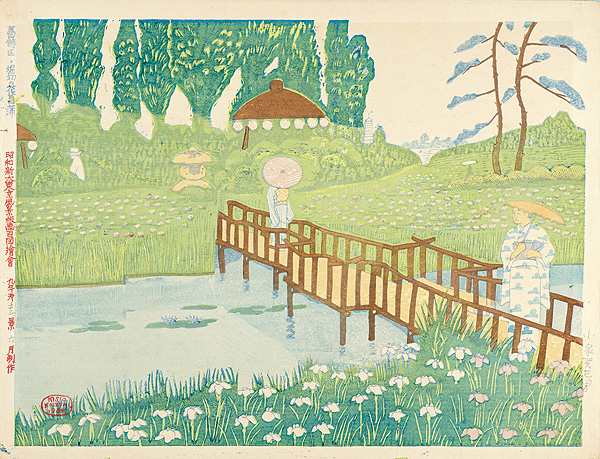 Koizumi Kishio “100 Views of Great Tokyo in the Showa Era / Irises at Horikiri (#53)”／