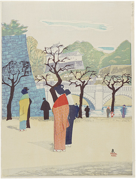 Koizumi Kishio “100 Views of Great Tokyo in the Showa Era / Nijū Bridge on New Year's Day (#21)”／