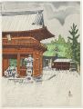 <strong>Koizumi Kishio</strong><br>100 Views of Great Tokyo in th......