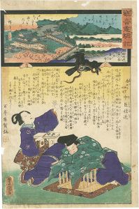Hiroshige II / Toyokuni III/Miracles of Kan-on, West route, No.08 Hase-temple [観音霊験記西国巡礼 第八番 大和長谷寺]