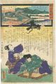 <strong>Hiroshige II / Toyokuni III</strong><br>Miracles of Kan-on, West route......