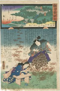 Hiroshige II / Toyokuni III/Miracles of Kan-on, West route, No.10 Mimuroto-temple[観音霊験記西国巡礼 第十番 山城三室戸寺]