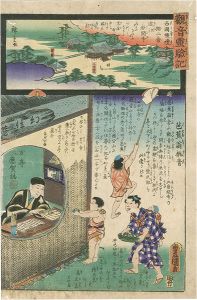 Hiroshige II / Toyokuni III/Miracles of Kan-on, West route, No.12 Iwama-temple[観音霊験記西国巡礼 第十二番 近江岩間寺]