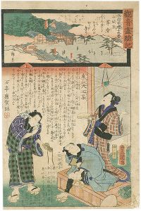 Hiroshige II / Toyokuni III/Miracles of Kan-on, West route, No.19 Koh-temple [観音霊験記西国巡礼 十九番 山城京革堂]