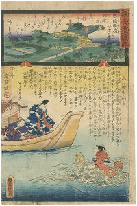 Hiroshige II / Toyokuni III/Miracles of Kan-on, West route, No.22 Soji-temple[観音霊験記西国巡礼 二十二番 摂津国総持寺]