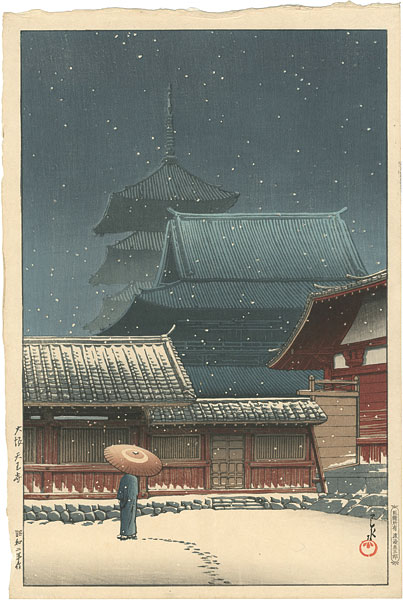 Kawase Hasui “Osaka Tennoji-Temple”／