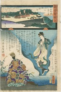 Hiroshige II / Toyokuni III/Miracles of Kan-on, West route, No.32 Kannon-temple[観音霊験記西国巡礼　三十二番 近江観音寺]