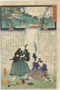 Hiroshige II / Toyokuni III/Miracles of Kan-on, West route, No.27 Mt. Shosha[観音霊験記西国巡礼 二十七番 播州書写山]