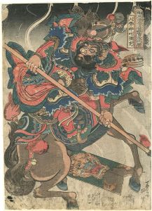 Kuniyoshi/108 Heroes of the Suikoden / Happiinata Koju[通俗水滸伝豪傑百八人之一個　八臂那吒項充]