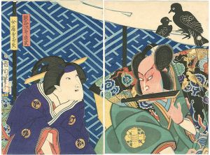 国周｢芝居絵｣
