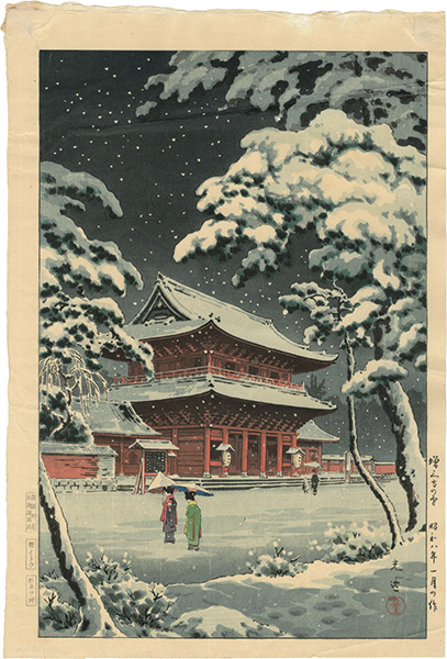 Tsuchiya Koitsu “Zojo-ji Temple in Snow”／