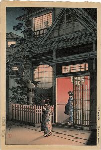 新版画