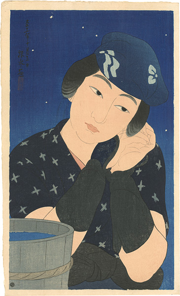Ito Shinsui “New Twelve Images of Beauties: Women from Oshima Island”／