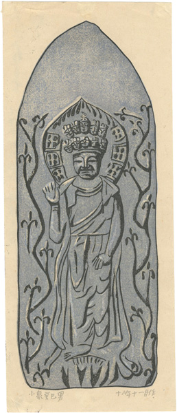 Koizumi Kishio “Eleven-faced Kannon”／