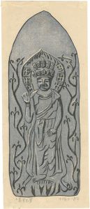 創作版画
