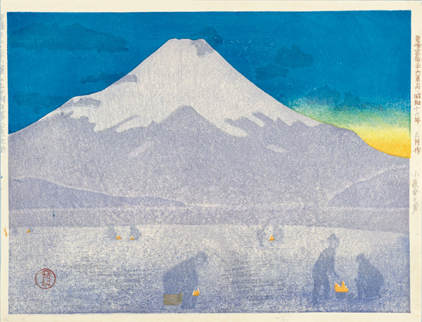 Koizumi Kishio “36 Views of Fuji, the Holy Mountain / Twilight Comes to Lake Yamanaka as People Fish Pond Smelts through Ice”／