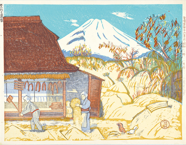 Koizumi Kishio “36 Views of Fuji, the Holy Mountain / Mt.Fuji & Farmer’s House ”／