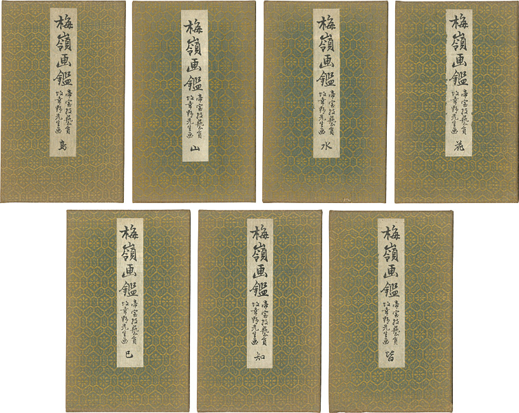 Bairei “Bairei Gakan ( Mirror of Bairei Paintings or Drawing Methods of Bairei )”／