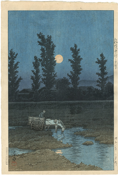 Kawase Hasui “Evening Moon at Nakanoshima Park, Sapporo”／