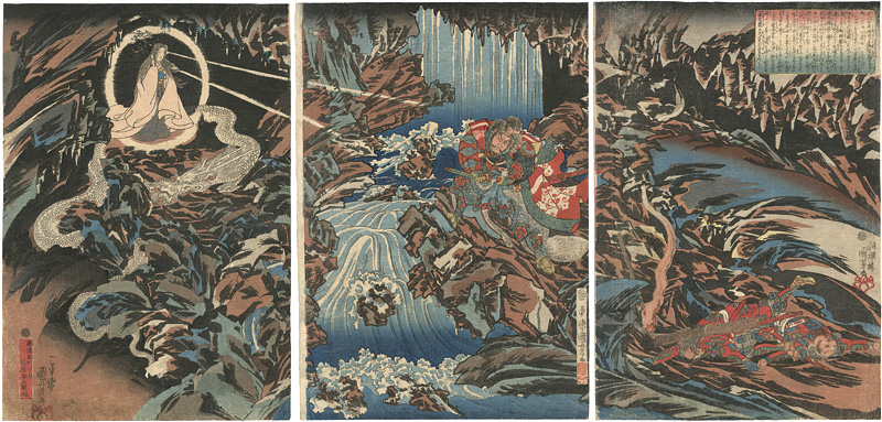 Kuniyoshi “Nitta Shiro Tadatsune and the White Dragon Ghost”／