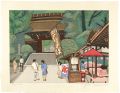 <strong>Sekino Junichiro</strong><br>8 Views of Chofu /  Jindai-ji ......