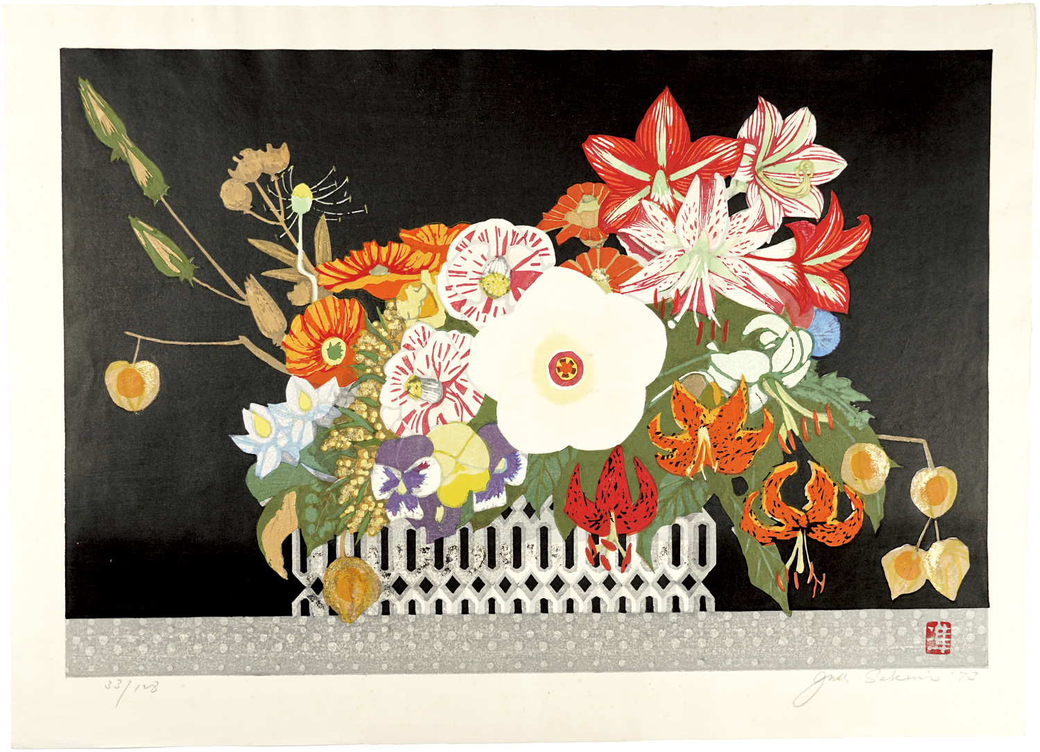 関野凖一郎｢四季の花｣／